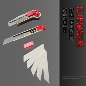 Utility Knife 23cm Red Stainless Steel Blade Automatic Blade Change For Paper Cutting Unboxing Wallpaper - Product Image 4