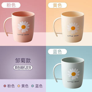 ถ้วยพลาสติกใส่ฟันแบบใช้แล้วทิ้งสำหรับน้ำยาบ้วนปากใช้ในครัวเรือนอย่างง่ายสำหรับแปรงฟันและล้างแปรงสีฟัน - Product Image 2