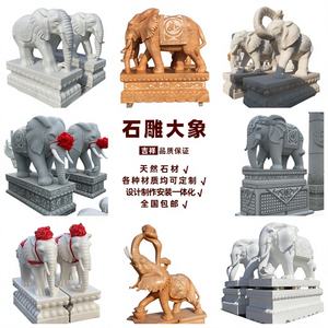 Escultura de Elefante Tallada en Piedra de Granito y Mármol Blanco, Decoración para Hoteles, Empresas, Entradas de Casas, Fabricante de Esculturas de Animales - Product Image 1