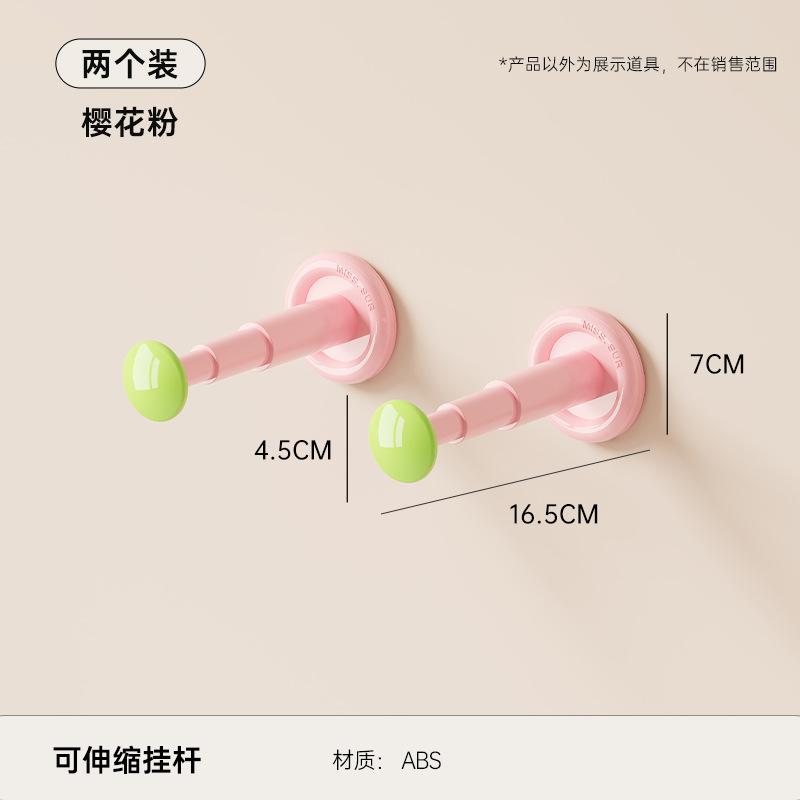 Crochet télescopique - Rose Bonbon