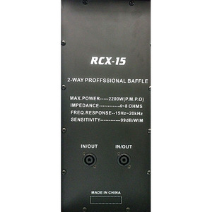 ลำโพงระดับมืออาชีพ 2200 วัตต์ 4-8 โอห์ม 2 ทาง รุ่น RCX-15 - Product Image 5