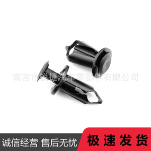 Clips de Expansión de Plástico Ford Cfmoto Core 21075686, Sujetadores Automotrices de Nylon POMPP Moldeados por Inyección - Product Image 5