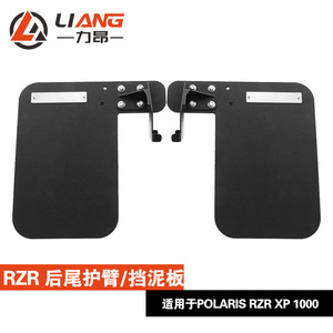 รถเอทีวี โพลาริส อาร์แซร์ ดับเบิ้ลยูพี 1000 (2014-23) - Product Image 5