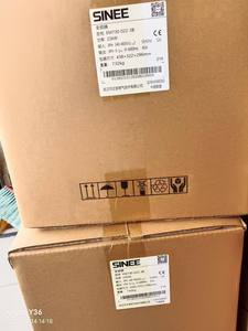 Variateur de fréquence VFD SINEE EM730-2R2-2B 2,2 kW triphasé 220 V avec contrôle vectoriel - Product Image 6