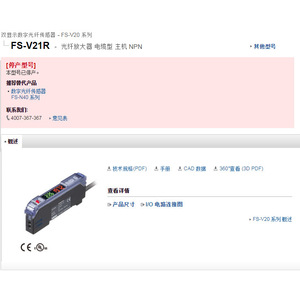 Keyence Fiber Optic Amplifier FS-V21R Cable Type NPN Output 24V DC Japan Made - Product Image 1