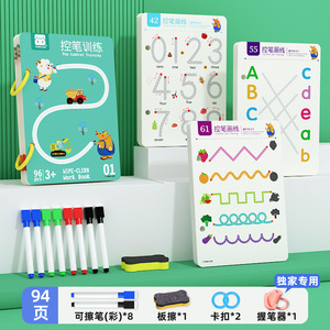 Khuyến Mãi Mới Hot Phong Cách Dot Đột Quỵ Dòng Trẻ Mới Biết Đi Có Thể Khắc Được Giấy Học Tập Chữ Viết Tay Thực Hành Cuốn Sách Trẻ Em Bút Kiểm Soát Đào Tạo - Product Image 3