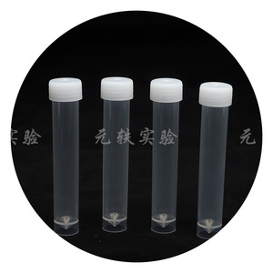 หลอดเก็บตัวอย่างแบบกันรั่ว Yuan Yi Cryogenic Tube ขนาด 5 มล. 10 มล. สำหรับการทดลองในห้องปฏิบัติการ - Product Image 4
