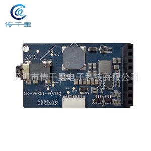 Récepteur VRX longue portée 80 canaux pour drone RC, transmission d'image 1.2G/1.3G/1.7G/2.2G, alarme de signal, recherche automatique de station - Product Image 5