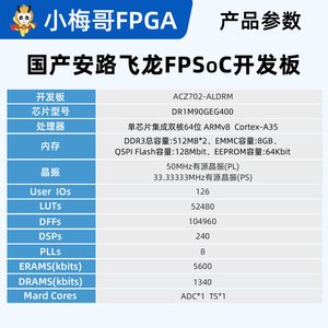 Placa de Desarrollo FPGA Anlogic DR1M FPSoC – Doble Núcleo, 64 bits, ARM Cortex-A35 M674 - Product Image 4