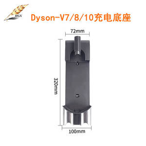 Soporte de Pared para Carga y Almacenamiento Dyson V7 V8, Negro, Repuesto D1001, Uso Doméstico - Product Image 3