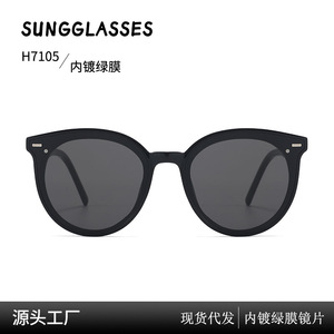 H7105 Latest 2025 Trendy Polarized <b>Sunglasses</b> Personalized Fashion Designs for Men and Women with UV Protection - Product Image 2