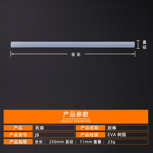 Bâtons de colle thermofusible Linyi Tuosen Tools 11 mm EVA transparents pour pistolet à colle, bijoux, cuir, plastique, bois - Product Image 4