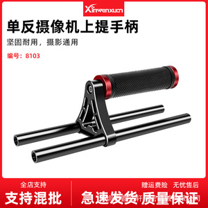 C Type Arm Handle 15cm Aluminum Alloy Adjustable For <b>Gimbal</b> Stabilizer <b>Camera</b> Video Rig - Product Image 5