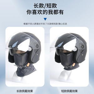 Qianqianwo Cycling Face Mask Breathable Mesh Solid Color Summer Neck Protector Head Cover Unisex - Product Image 4