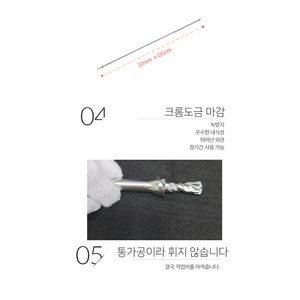 Foret Tesmo Stop Drill Bit 12 mm 1 m en acier à pointe carbure pour perçage et ancrage dans la maçonnerie - Product Image 4
