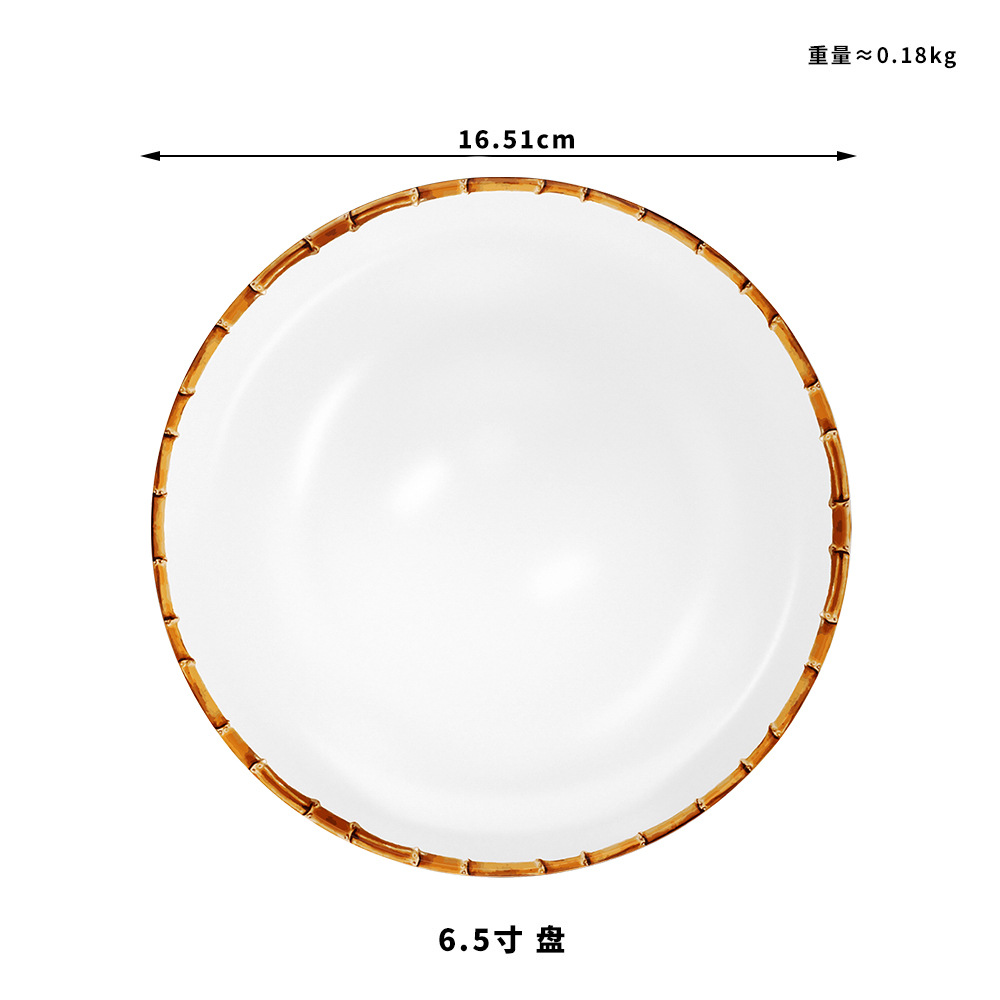 Assiette de 6,5 pouces