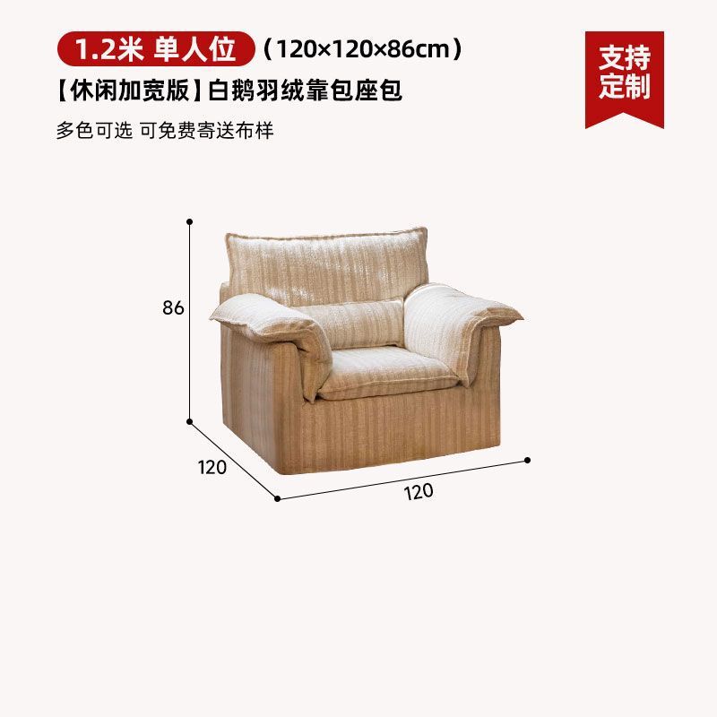 1,2 m [Confort Standard 1,2 m de large, dossier et assise en duvet]