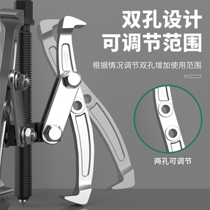 Baolian Three Jaw <b>Puller</b> Steel Industrial Grade Bearing Removal Tool For Wheel Extraction - Product Image 3