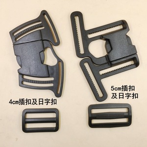 Four Way Buckle Reflective Vest Accessories 4cm 5cm Plastic Durable Garment Bag Hardware - Product Image 1