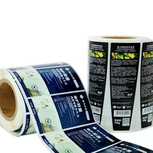 لفة PET متينة من الشركة المصنعة في الصين بشعار مخصص/شريط ملصقات رموز للخدش الهولوجرافي مقاوم للزيت أبيض/ملون - Product Image 6