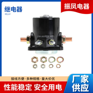 Relé Solenoide de Arranque para Motor Fuera de Borda de 12V 383622 para Reparación y Reemplazo de Motores de Barcos de Pesca - Product Image 5