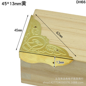 45 mm - Product Image 1
