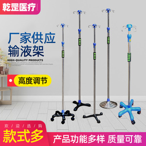 Gan Gang Medical IV Stand Stainless Steel Height Adjustable Mobile Hospital Use - Product Image 2