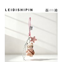 Porte-clés tendance Cottagecore en peluche douce motif chaton, écologique, avec robe florale rose et sacoche marron, attache pour sac à dos