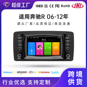 Mercedes-Benz Clase R R300/R63/AMG Sistema de navegación inalámbrico para automóvil Carplay de 7 pulgadas con combinación de TV de 6GB RAM - Product Image 5