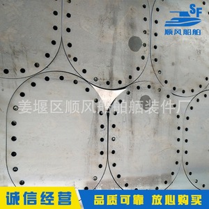 Paneles de Cubierta de Alcantarilla Cortados con Láser para Herrajes Marinos en Existencia con Prácticas Comerciales Éticas - Product Image 2
