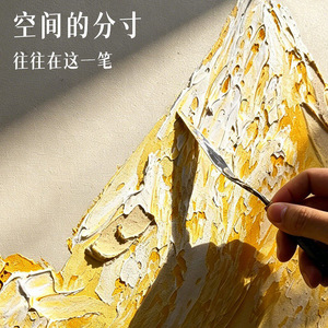 Pintura al óleo pintada a mano, esplendor radiante, arte abstracto de paisaje de montaña para decoración de pared de sala de estar, 100% hecho a mano - Product Image 2