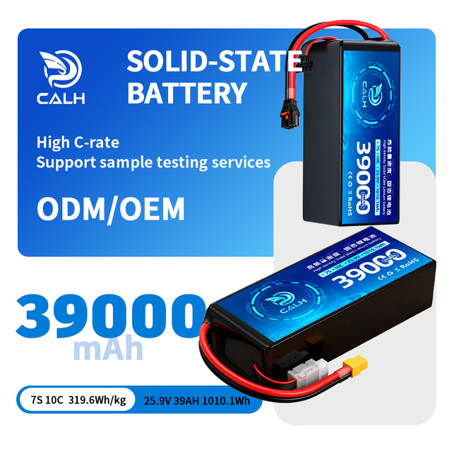 Lipo Battery for Drone Drone Agriculture Battery Drone Battery 25.9v Nmc 7s Li-ion Battery Drone Battery for FPV Drone