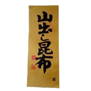 Venta caliente Sushi seco Dashi kombu Kelp KOMBU