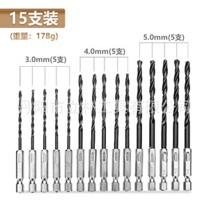 Hex Shank Twist Drill Bits 3mm 4mm 5mm High Speed Steel For Wood And Metal - Product Image 1