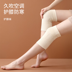 FaSoLa Women's Knee Support Stockings Thin Breathable Warm Joint Protection For Cold Weather And Sports - Product Image 1