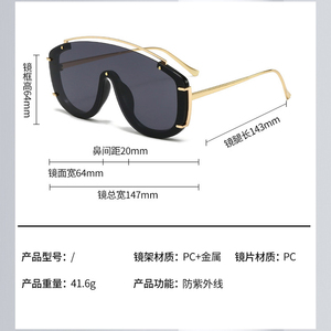 <span class=keywords><strong>Lunettes</strong></span> de <span class=keywords><strong>soleil</strong></span> à monture métallique de grande taille, verres UV400 d'une seule pièce, verres connectés de couleur, personnalité, protection solaire extérieure, <span class=keywords><strong>lunettes</strong></span> de <span class=keywords><strong>soleil</strong></span> métalliques unisexes - Product Image 6