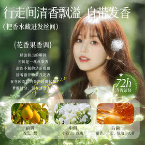 Huile Capillaire Légère et Brillante Starwindow 80ml Nourrissante Anti-Frisottis Réparatrice pour Cheveux Colorés - Product Image 3