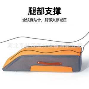 แผ่นรองรับขาแบบใหม่ Optimum 4D Air Fiber รูปตัวยู สำหรับรองรับขาและลดแรงกดทับ - Product Image 1