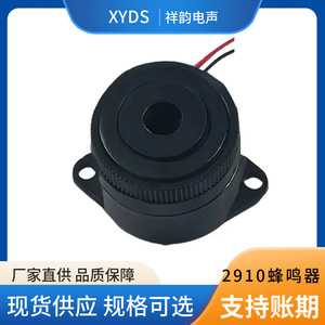 2910 บัซเซอร์แบบเพียโซอิเล็กทริก 12V 24V สัญญาณเตือนเสียงแบบเป็นระยะ ระบบสัญญาณเสียงแบบเกลียวเชิงกล - Product Image 5