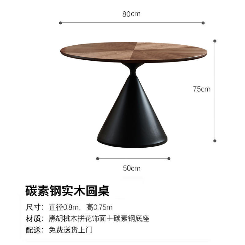 Mesa redonda de 80 cm [mosaico color nogal]