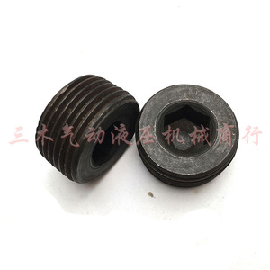 Bouchon d'extrémité hydraulique en acier au carbone ZG1/8, ZG1/4, ZG3/8, ZG1/2, ZG3/4, ZG1 pouce pour équipement mécanique - Product Image 1