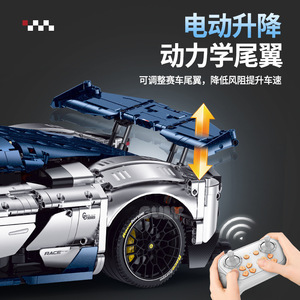 Bloques de Construcción de Auto de Carreras GULY 10656, Más de 800 Piezas, Enlace Mecánico, Juguete DIY para Adultos - Product Image 3