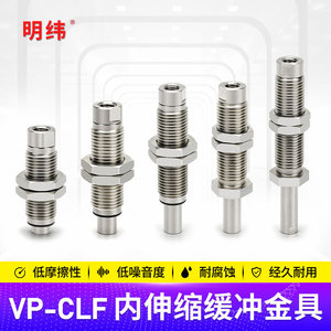 Ventouse pour bras robotique VP-CLF-2/5/10/15-M10, amortisseur télescopique interne, sans poussière, faible friction, faible bruit - Product Image 4
