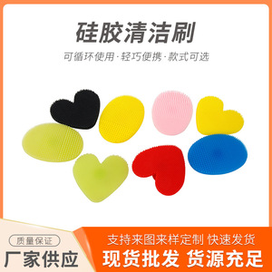 Silicone Dishwashing <b>Brush</b> Multi Functional Wear Resistant Kitchen <b>Cleaning</b> Tool For Dishware - Product Image 5