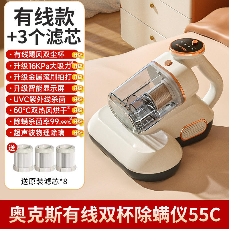 ตลับกรอง 3 ชั้นแบบมีสาย