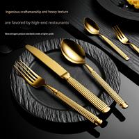 New Design Roma Style Ribbed Handle Morden Stainless Steel Cutlery Set
