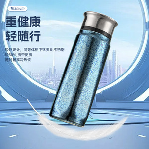 Pure <b>Titanium</b> Insulated Water Bottle 500Ml Lightweight Portable Thermos For Outdoor Car Office Use Gift Box Packaging - Product Image 1
