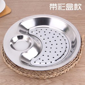 Assiette à raviolis ronde en acier inoxydable avec coupelle à vinaigre, idéale pour la maison et l'hôtellerie - Product Image 4