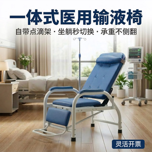 เก้าอี้ฉีดยาแบบยืดหดได้พร้อมที่วางแขนสำหรับใช้ในโรงพยาบาลและคลินิก - Product Image 2