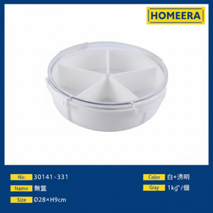 Assiette à fruits ronde blanche et transparente 28x9cm, plat à salade design ovale moderne pour la maison et la cuisine pour les hôtels - Product Image 1